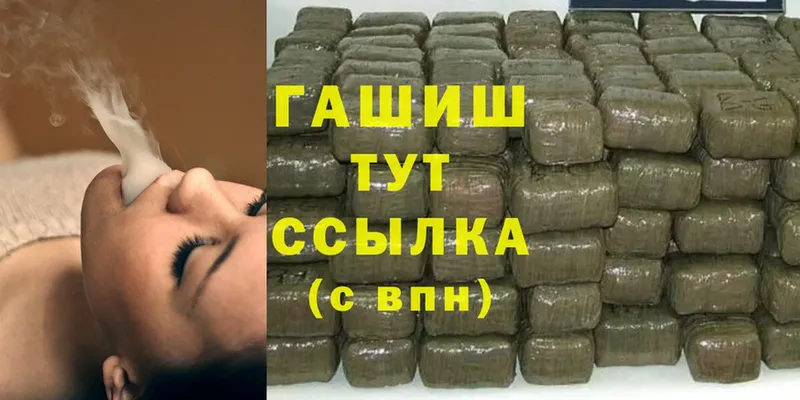 Где найти наркотики Новочебоксарск Гашиш  Cocaine  Alpha-PVP  Меф 