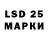 LSD-25 экстази ecstasy Gilaufen Arts