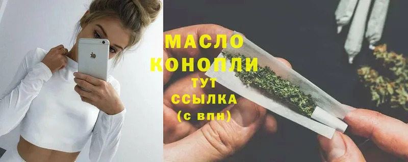 Дистиллят ТГК THC oil  ссылка на мегу зеркало  Новочебоксарск 